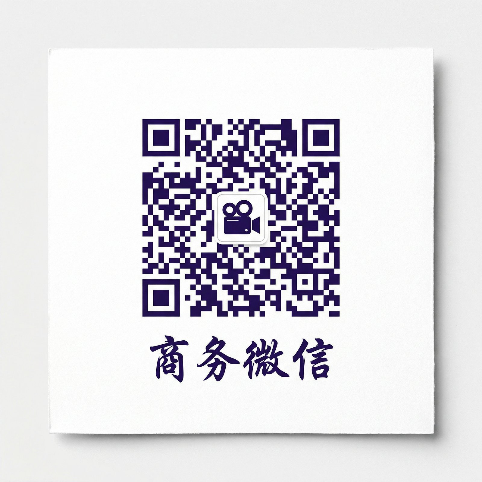 芒果视频商务二维码