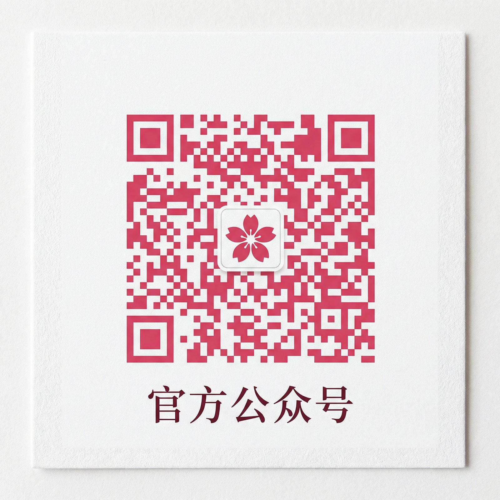 芒果视频公众号二维码